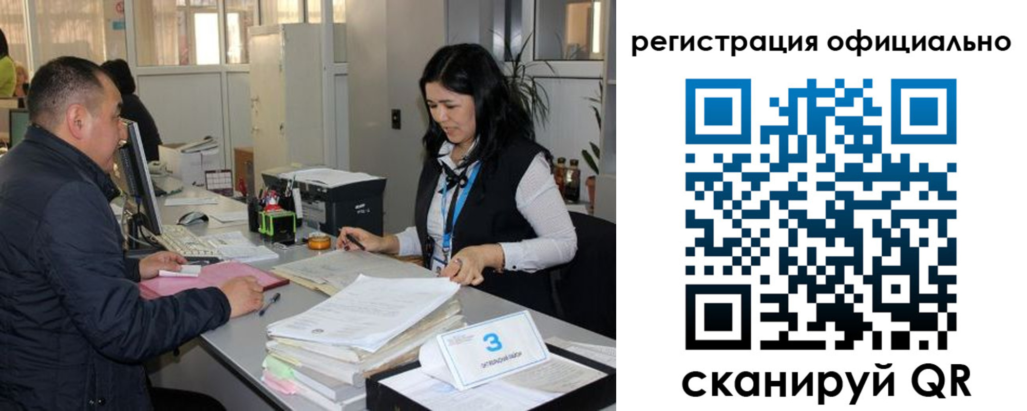 временная регистрация гарантия в Сасово