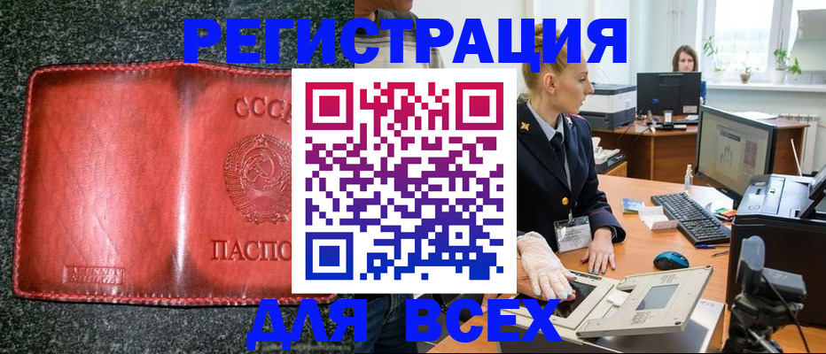 прописка поиск в Сасово