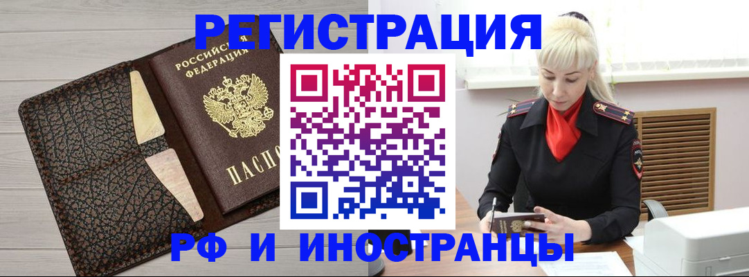 регистрация для дет. сада в Сасово
